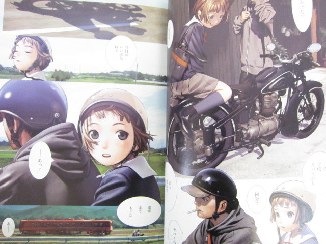 ROBOT 8 Manga RANGE MURATA Super Color Comic Book Mami Ito Itoh