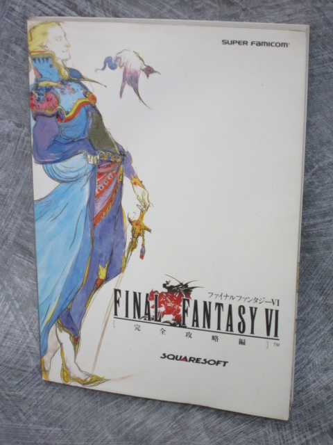 Final Fantasy Vi 6 Perfect Guide Book Sfc Nt19 Ebay