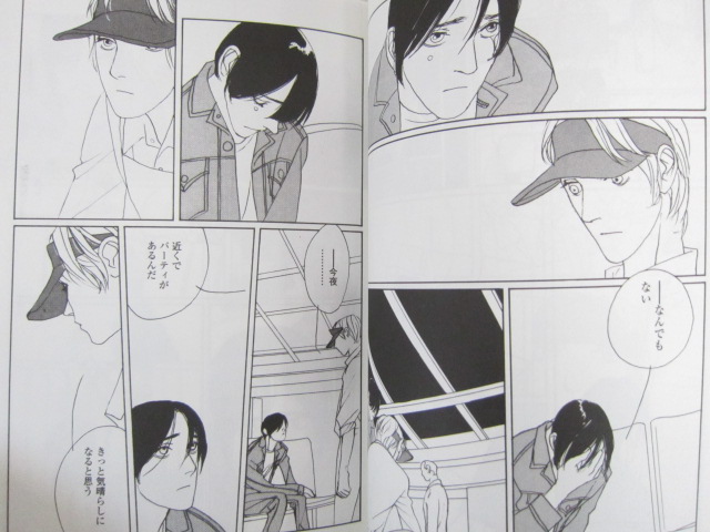 dadaページ EDGE 01 Manga Comic YUMI TADA BASSO Art Japan Book | eBay