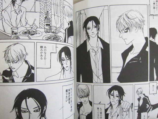 dadaページ EDGE 01 Manga Comic YUMI TADA BASSO Art Japan Book | eBay