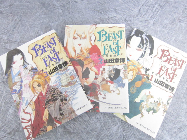 Beast Of East Touhou Genunroku Comic Set 1 3 Yamada Book Ebay