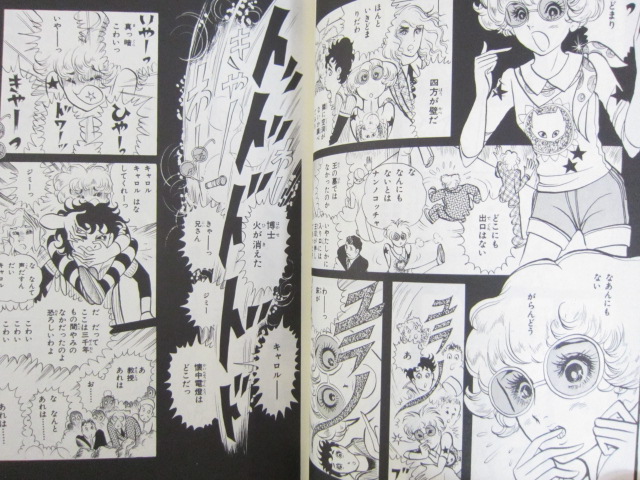 OUKE NO MONSHOU Oke Monsho Manga Comic Set 1-10 Chieko Hosokawa Book *
