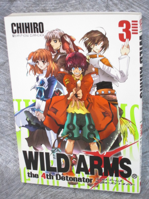 Wild Arms 4th Detonator 3 Manga Comic Chihiro Japan Book Se97 Ebay