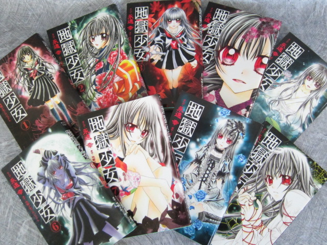 Jigoku Shojo Shoujo Hell Manga Comic Comp Set 1 9 Miyuki Eto Book Japan Ebay