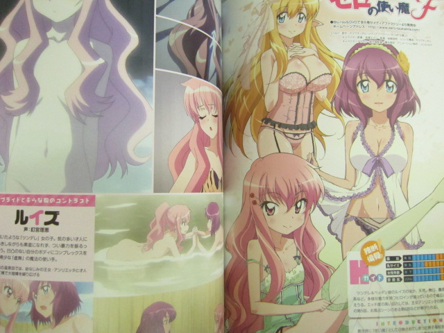 Revista Megami Rx 2 10 12 Con Poster Book Madoka Magica Saki Envio Gratuito Ebay