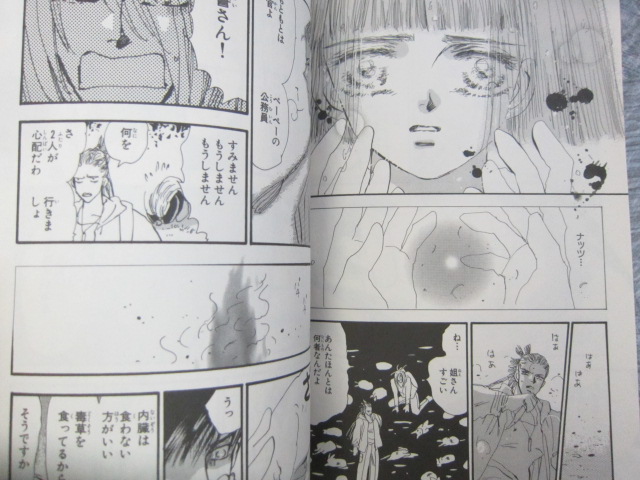 Seven 7 Seeds Manga Comic Set 1 10 Yumi Tamura Book Japan Sg Ebay