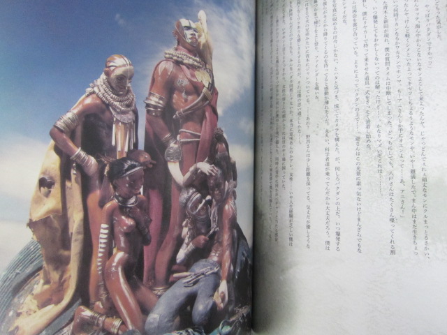 TAKAYUKI TAKEYA Illustration Story RYOSHI NO KAKUDO Hunters Angle Art Book *