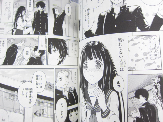 Featured image of post Hyouka Manga Volume 1