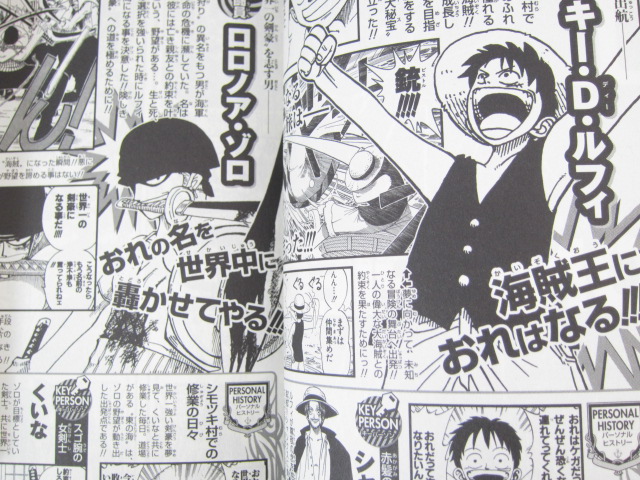 One Piece 0 Zero W Card Movie Art Ltd Booklet Eiichiro Oda Book Japan Ebay