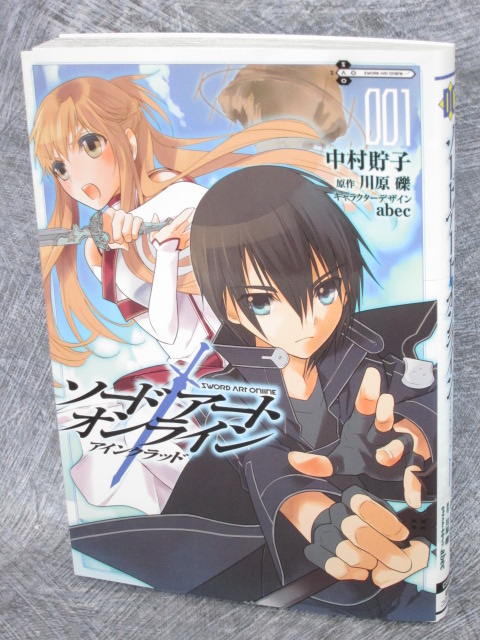 Sword Art Online Aincrad 1 Manga Comic Tamako Nakamura Book Mw65 Ebay