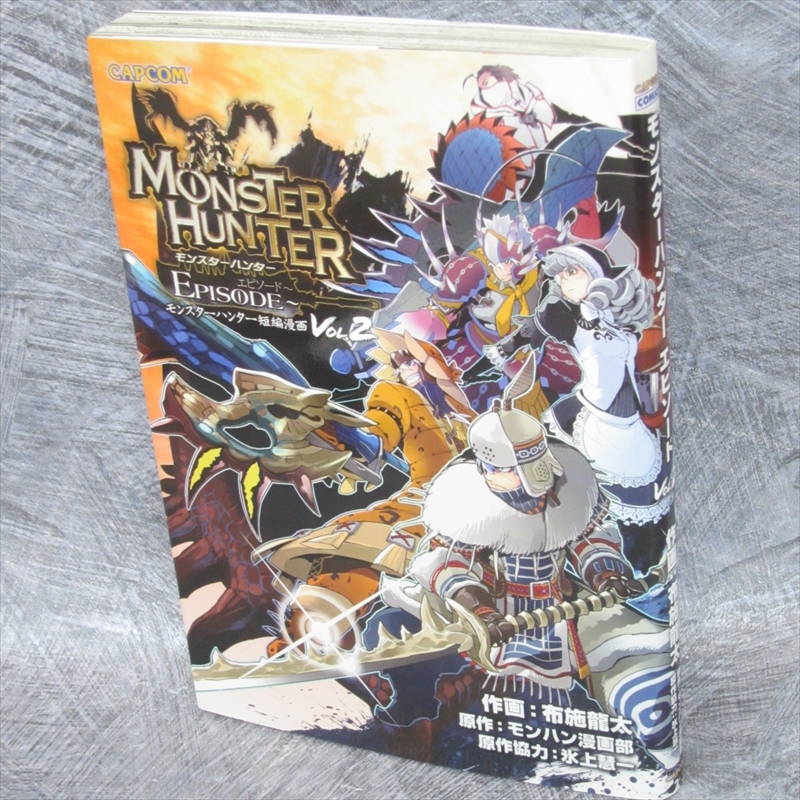 Monster Hunter Episode 2 W Poster Manga Comic Ryuta Fuse Japan Book Cp06 Ebay