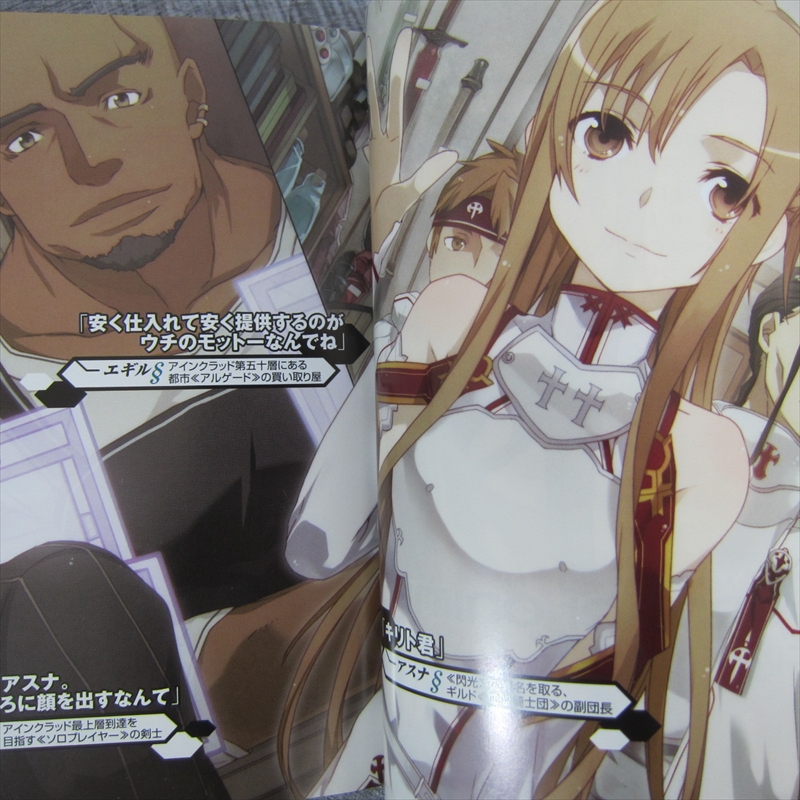 特価ブランド Complete Novel ONLINE ART SWORD Set Japan KAWAHARA REKI 1-27 文学・小説