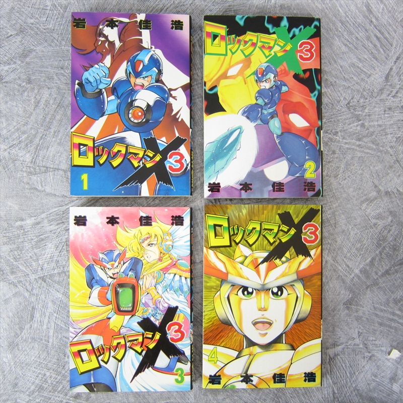 エリート　コダマまんがシリーズ コダマプレス コダマまんがシリーズ エリート 桑田次郎/平井和正