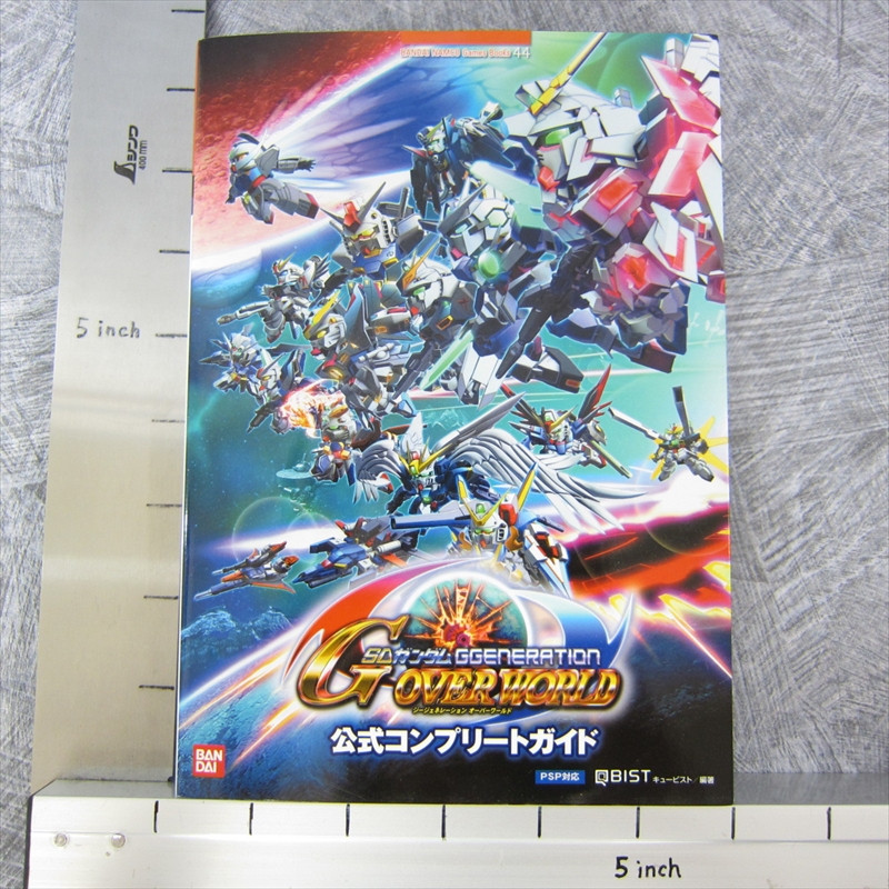 Sd Gundam G Generation Over World Complete Game Guide Japan Book Psp Bn2441 Ebay