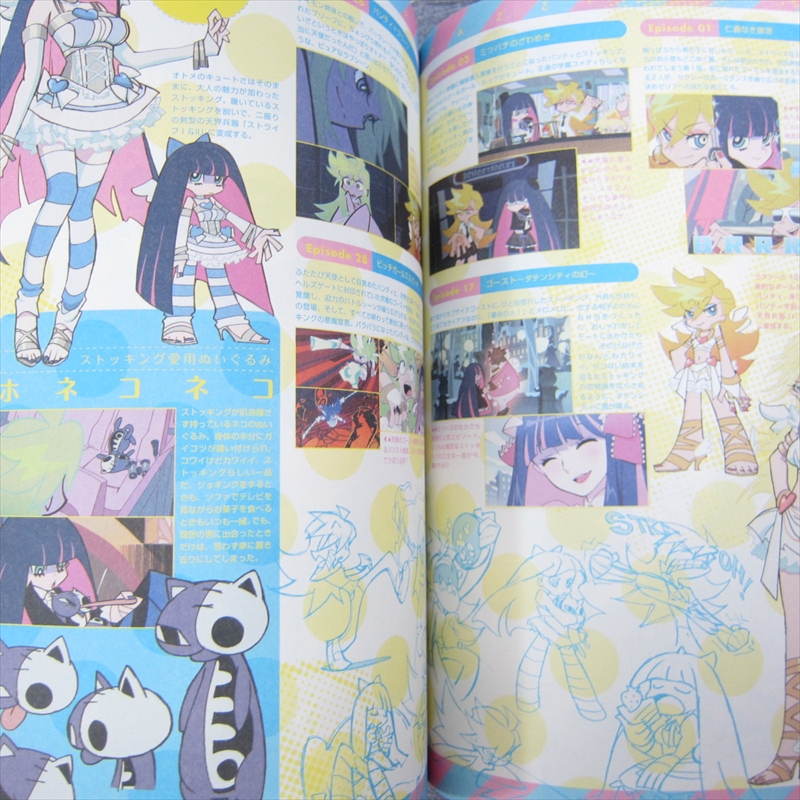 DATENCITY PAPARAZZI : Panty & Stocking … PANTY & STOCKING with Garterbelt DATENCITY PAPARAZZI 2011