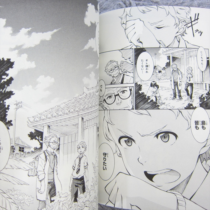 EUREKA SEVEN AO 1 Manga Comic YUICHI KATO BONES Japan Book