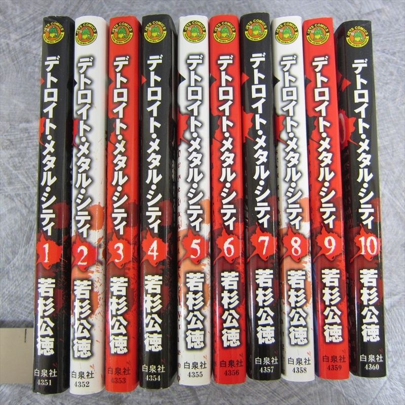 Detroit Metal City Manga Comic Complete Set 1 10 Kiminori Wakasugi Japan Book Ebay