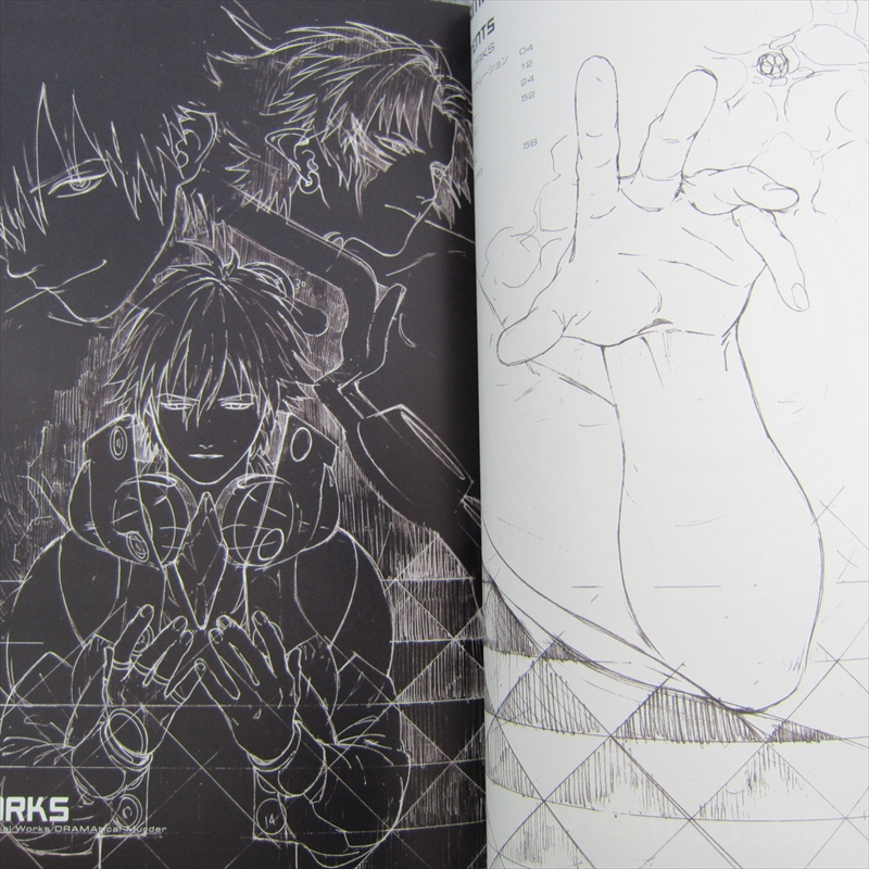 ドラマティカルマーダー　オフィシャルワークス Amazon.co.jp: Nitro+CHiRAL Official Works ～DRAMAtical