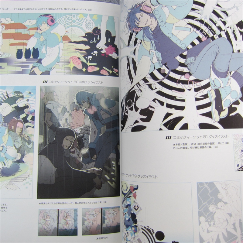 DRAMATICAL MURDER Nitro+CHiRAL Official Works Art Fan 2012