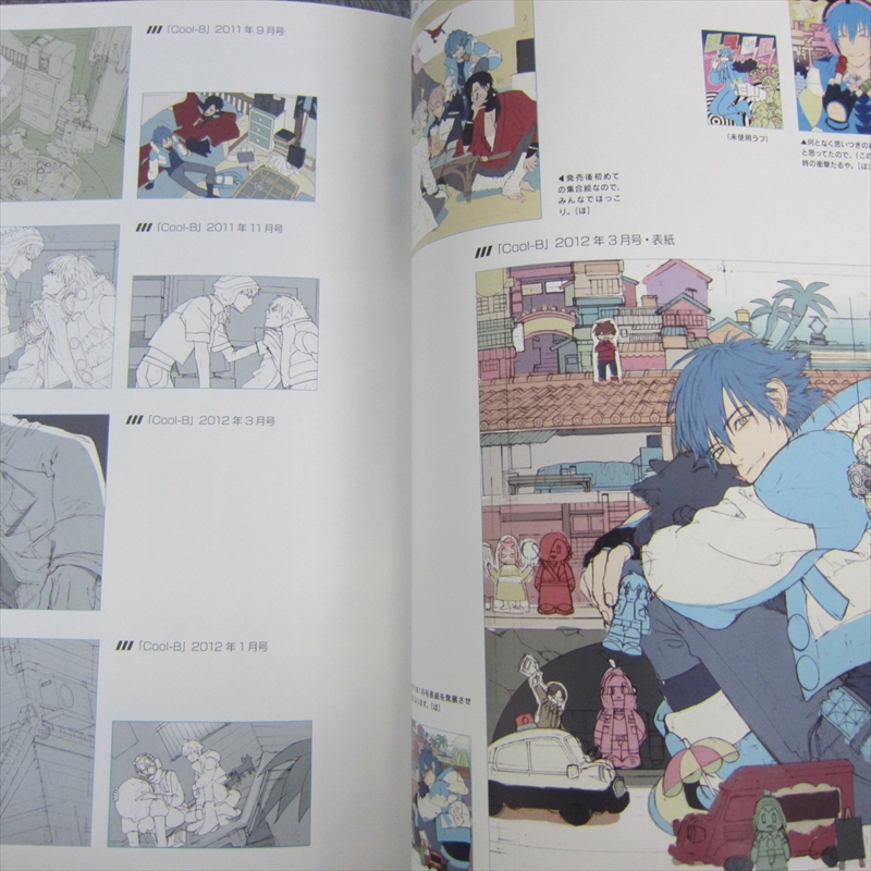 DRAMATICAL MURDER Nitro+CHiRAL Official Works Art Fan 2012