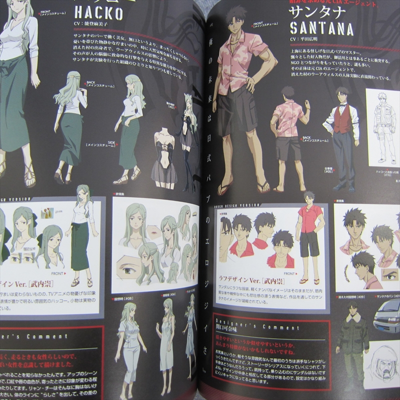 CANAAN Official Fan Book 2010 Art Kanami Sekiguchi Japan