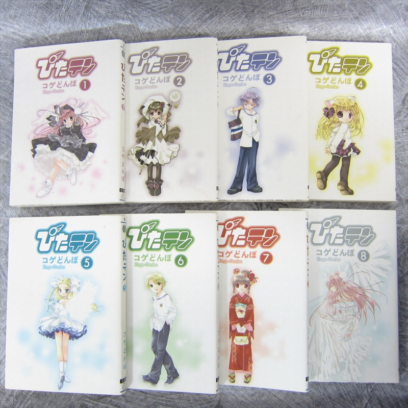 Pita Ten Manga Comic Complete Set 1 8 Koge Donbo Japan Japanese Book Mw Ebay