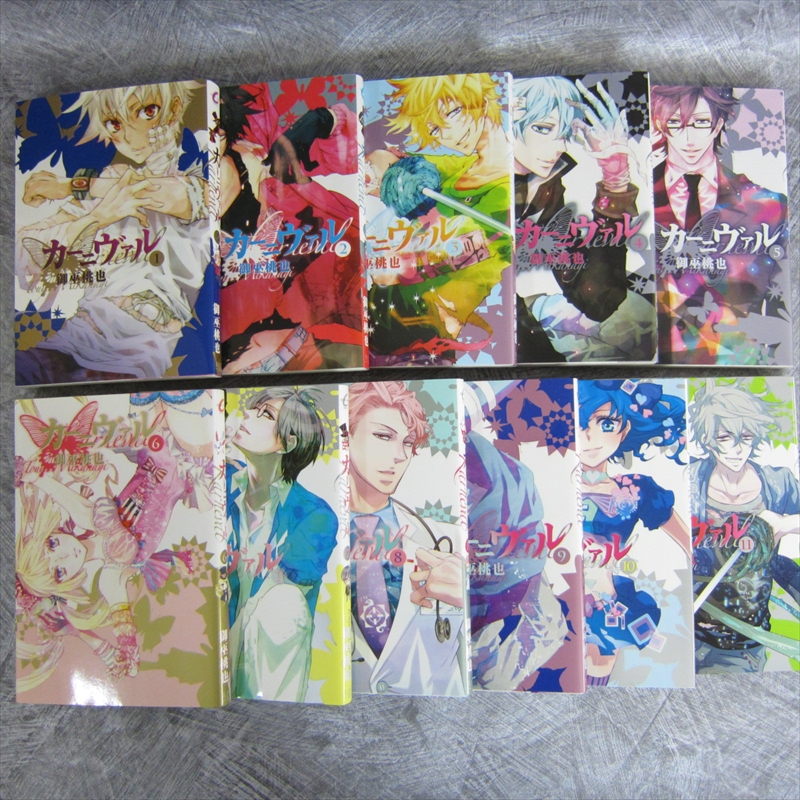 KARNEVAL Manga Comic Complete Set 1-28 TOUYA MIKANAGI Japan