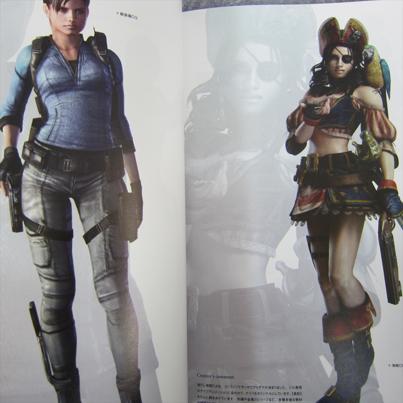 BIOHAZARD REVELATIONS Resident Evil Official Complete Works Art