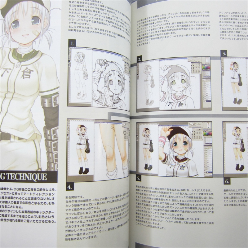 NITROPLUS Official Art Staff Book PROJECT BAPHOMET 2006