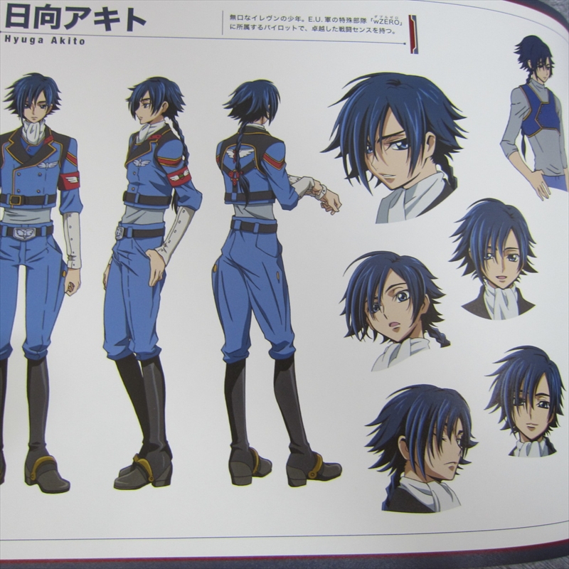 Code Geass Akito Exiled Chap 1 Art Book Original Drawing Storyboard