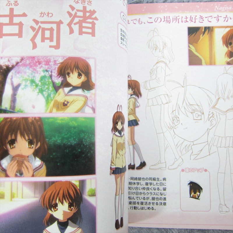 CLANNAD Character Setteishu Art Works Design Ltd Booklet Japan Book