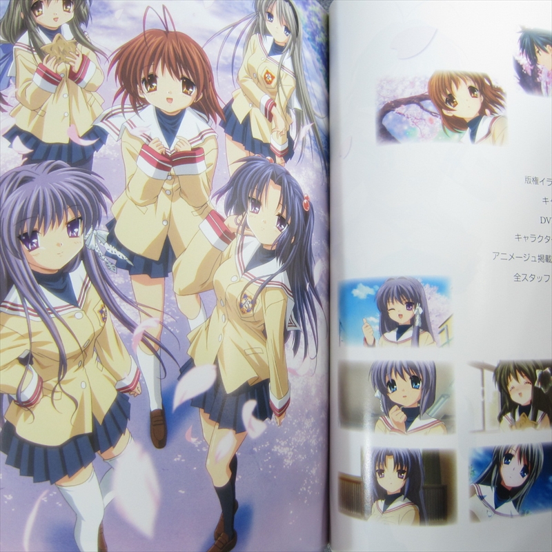 CLANNAD Memorial Kiroku Zenshu Art Book Anime Roman Album TK76 | eBay