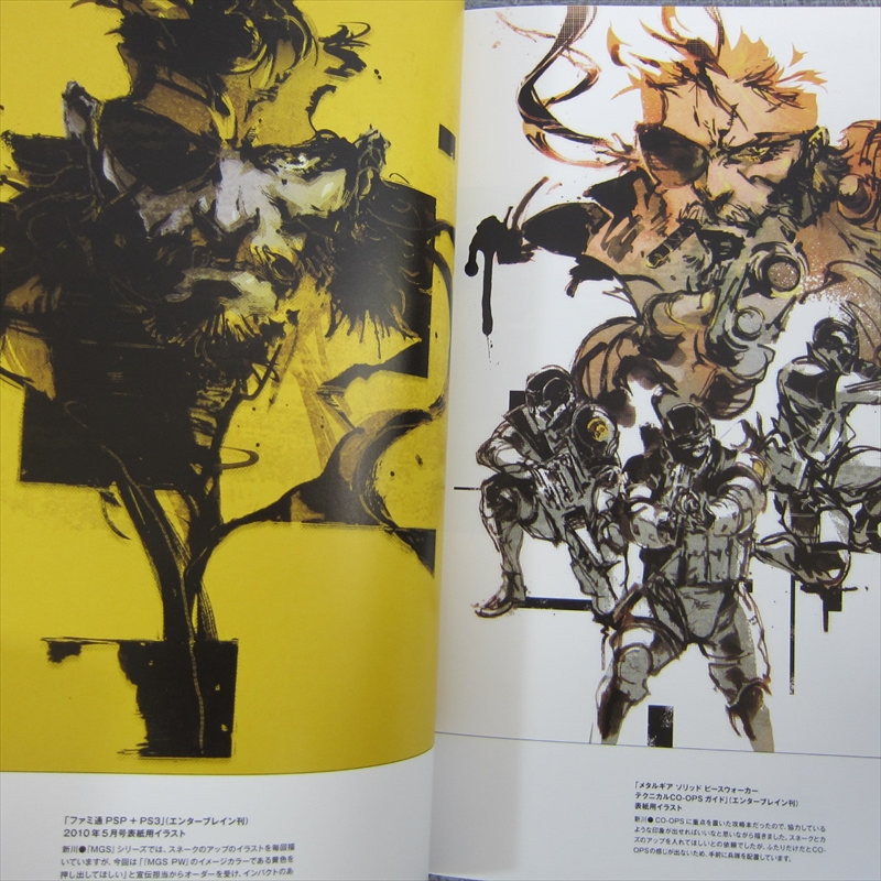 METAL GEAR SOLID Peace Walker Art Works YOJI SHINKAWA Kojima
