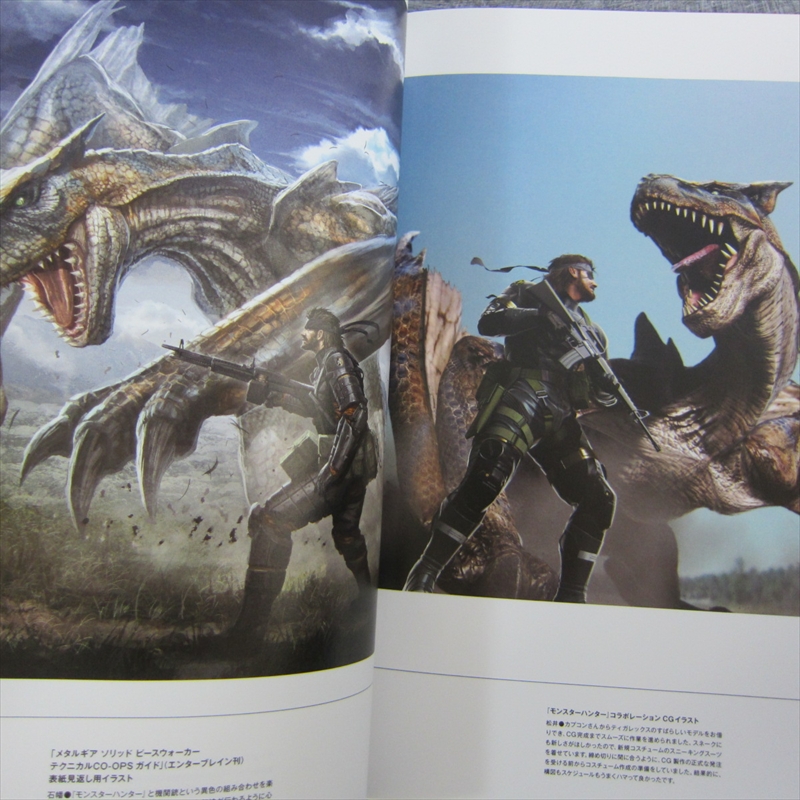 その他 L GEAR SOLID TRADING CARD JACKAL 51 その他 L GEAR SOLID TRADING CARD JACKAL 51 その他 L GEAR SOLID