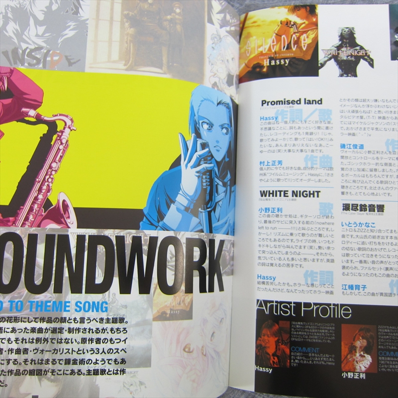 BANPRESTO ICHIBAN KUJI 600 Super Sonico CD & POSTER BOX SET