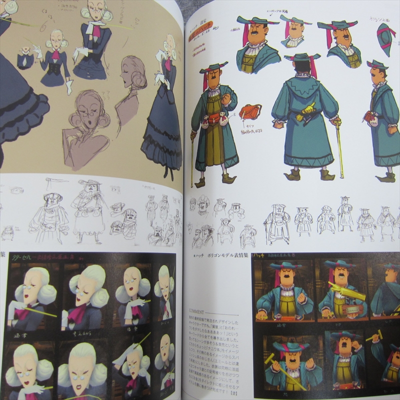 Professor Layton Art Book