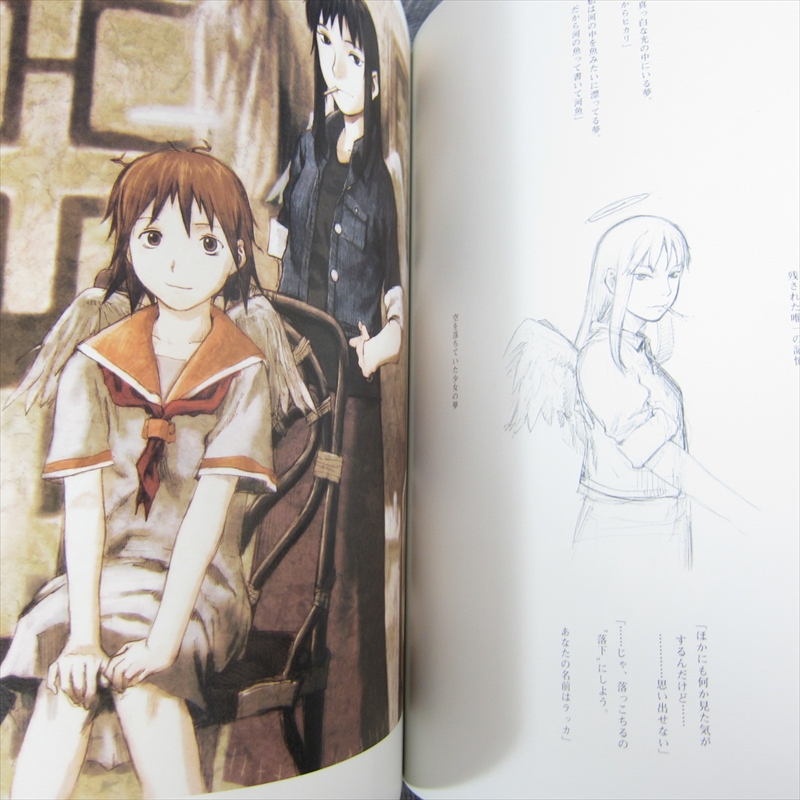 YOSHITOSHI ABE Gashu Illustration HAIBANE RENMEI Art Book