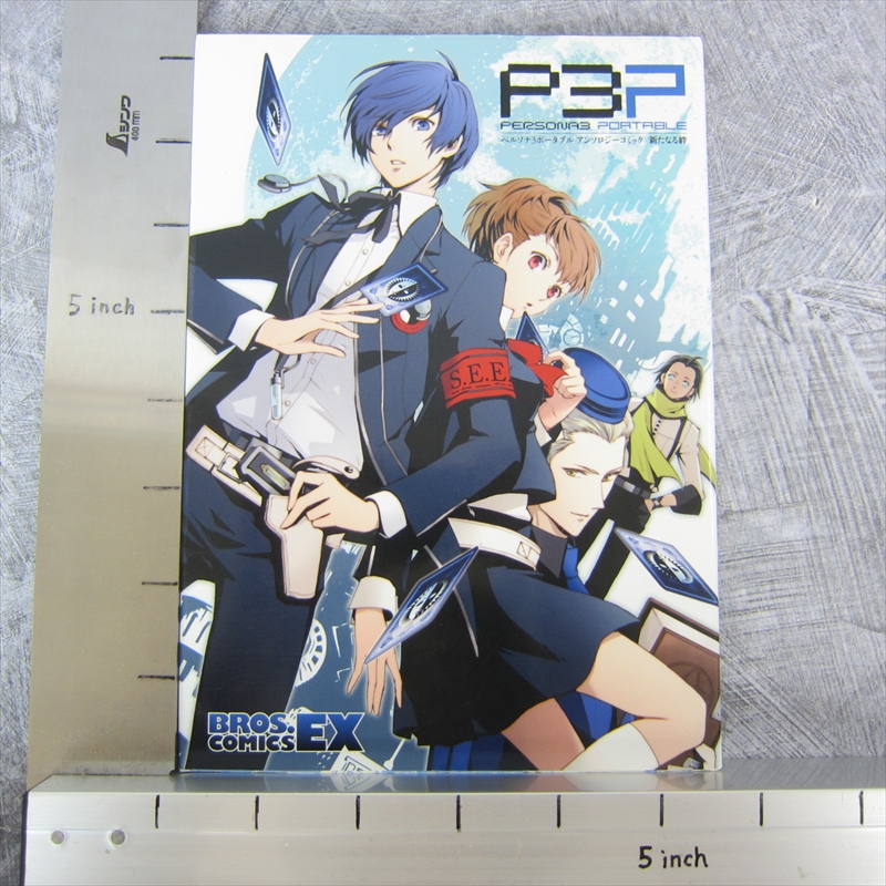PERSONA 3 PORTABLE P3P Manga Anthology Comic Set Book 2010