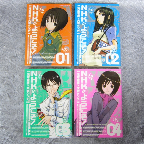 NHKにようこそ！4巻　初回完全限定版　開封済み ☆新品・未開封☆】NHKにようこそ! 4 初回限定版の通販 by はみ