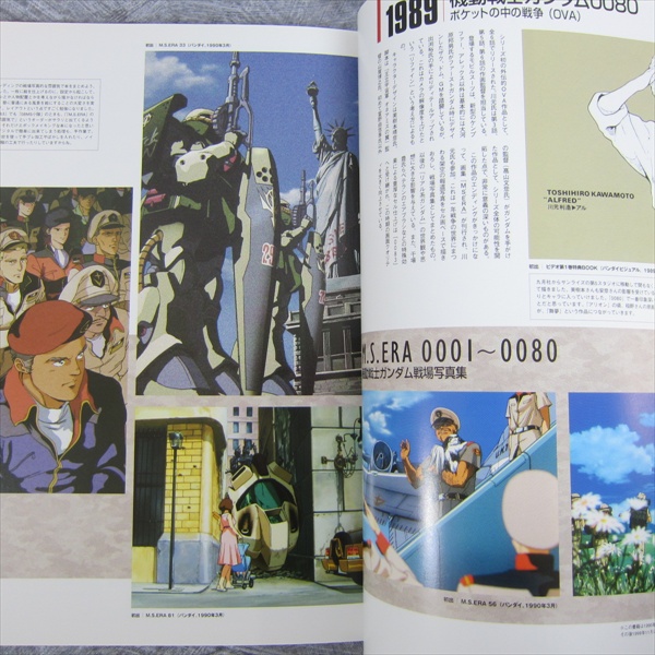 TOSHIHIRO KAWAMOTO Art Works ILLUSIVES Book Complete Set in