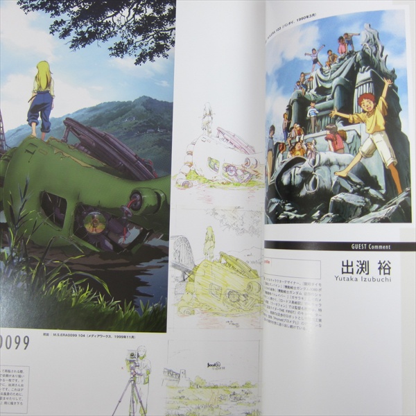 【中古】 ＣＲＡＦＴ ＯＲＩＧＩＮＡＬ　ＣＯＭＩＣ　ＡＮＴＨＯＬＯＧＹ ｖｏｌ．８０/大洋図書 CRAFT vol.80―ORIGINAL COMIC ANTHOLOGY (H&C Comics