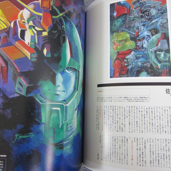 TOSHIHIRO KAWAMOTO Art Works ILLUSIVES Book Complete Set in