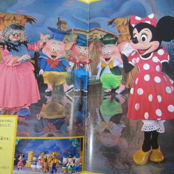 Micky Mouse Special World On Ice 1990 Brochure W Paper Craft Japan Book 