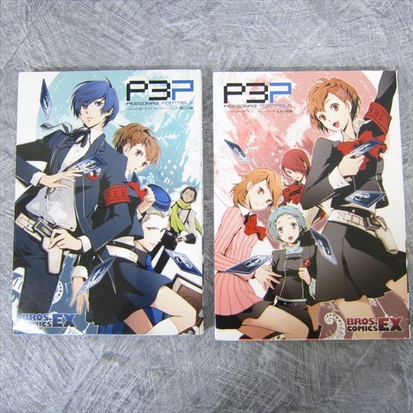 JAPAN manga Persona 3 Portable "Otome no Hanazono" & "Aratanaru Kizuna" set 