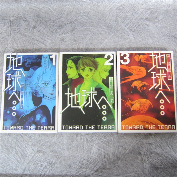 TOWARD THE TERRA Shinsoban Manga Comic Complete Set 1-3