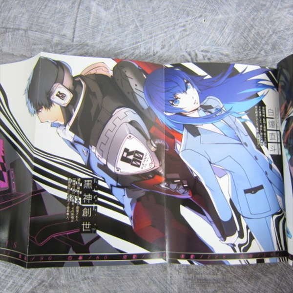 PERSONA X DETECTIVE NAOTO w/Poster Novel SOEJIMA SOGABE Japan Book