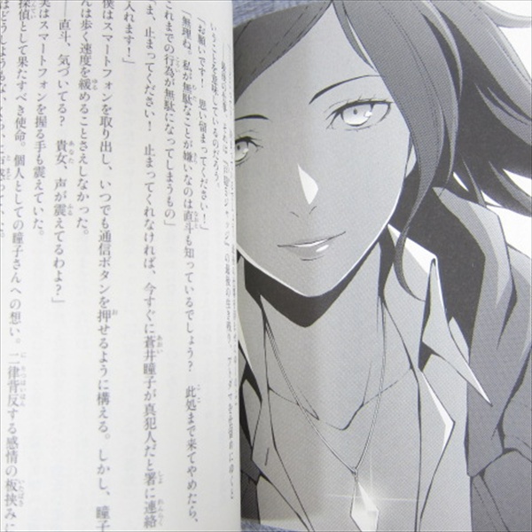 NAOTOさん掲載ページ（ポスターサイズ）#5788 NAOTOさん掲載ページ（ポスターサイズ）#5788クラシック