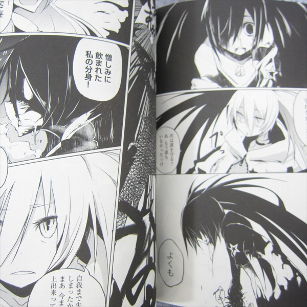 【中古】 ＢＬＡＣＫ★ＲＯＣＫＳＨＯＯＴＥＲ　ＴＨＥ　ＧＡＭＥ ２/角川書店/ＴＮＳＫ 51kIe4Y0EXL._AC_SY200_QL15_.jpg