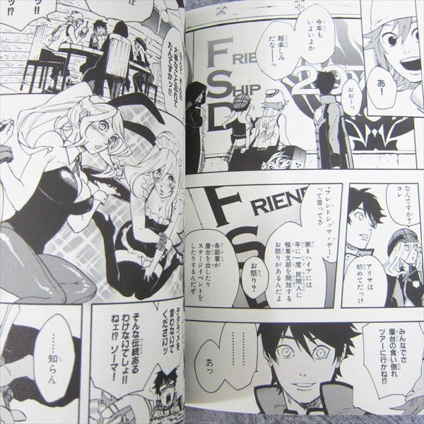 God Eater Spiral Fate Comic Compete Set 1 2 Rokuro Saito Book Mw Ebay