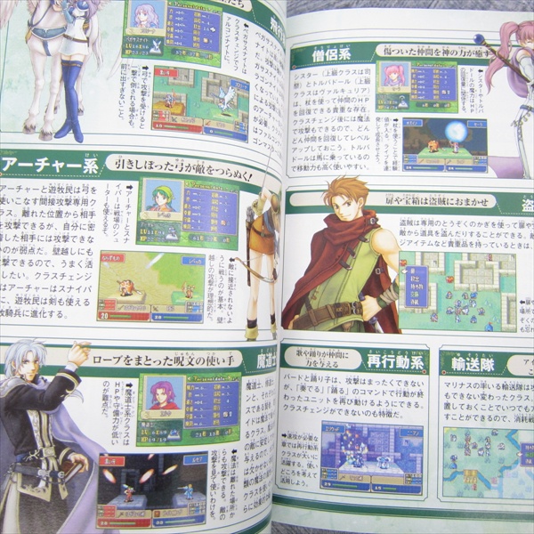 Fire Emblem Rekka No Ken Sword Flame 1st Edit W Poster Guide Book Gba 03 Vj Ebay